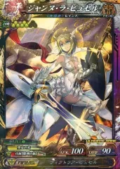 2025年最新】ロードオブヴァーミリオン ジャンヌの人気アイテム - メルカリ