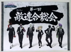 2025年最新】第一回敵連合総会の人気アイテム - メルカリ