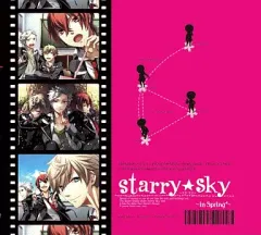 【中古】アニメ系CD プラネタリウムCD＆ゲーム「Starry☆Sky～in Spring～」[初回限定版]