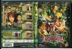2025年最新】マジレンジャー dvdの人気アイテム - メルカリ