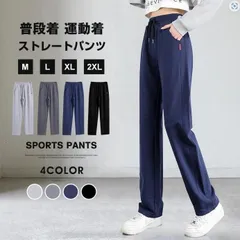 スウェットパンツ ワイドパンツ ダンス パンツ レディース スウェット ストレート スポーツウェア ルームウェア カジュアルパンツ コットン ボトムス ウエストゴム 秋服 xzjhffl#