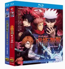 2025年最新】呪術廻戦DVDの人気アイテム - メルカリ