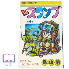 2025年最新】ペンギン村の人気アイテム - メルカリ
