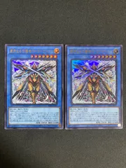 BF0301　【遊戯王】粛声なる守護者ローガーディアン　ウルトラ