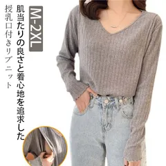 授乳服 ニットトップス マタニティ リブニット おしゃれ トップス 秋冬  Vネック 着?せ マタニティ服 妊婦 暖かい 授乳口付き 授乳しやすい 長袖 リブ 産前 産後 春 秋 冬 ルームウェア や#kym2105