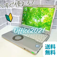 Office2021付 バッテリー良好 レッツノート SZ6 SSD128GB 最新Win11 ノートパソコン