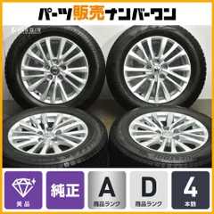 Ｆ８４１●トヨタ　クラウン純正●16インチ1本●7J OFF+45●●