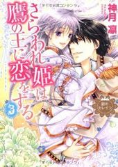 川原泉傑作集 ワタシの川原泉（1-5巻セット・以下続巻）川原泉