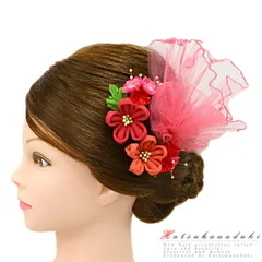 髪飾り 成人式 つまみ細工 赤 振袖 袴 花 5点セット ピンク オレンジ ちりめん レース ビーズ かんざし 日本製 古典 おしゃれ No.9-5018