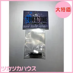 Amazon | ミニ四駆 加工ビット ケズリコムンダー 4.1 通販