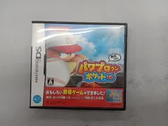 ニンテンドーDS パワプロクンポケット10