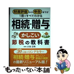 2024年最新】小池正明の人気アイテム - メルカリ