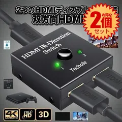 2024年最新】送料無料 hdmi 分配器 hdmiセレクター hdmi切替器