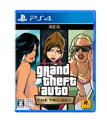 グランド・セフト・オートトリロジー 決定版 ニンテンドースイッチ 動作確認済 Amazon.co.jp: グランド・セフト・オート:ザ・トリロジー 決定版