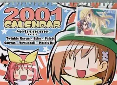 2025年最新】2001カレンダーの人気アイテム - メルカリ