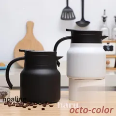新品 卓上魔法瓶ポット 800ml 保温保冷 家庭用大容量 コーヒー お茶用サーモジャグ キッチン家電 朝食準備 オフィス用 省スペース設計 新築内祝い プレゼント対応 kkkuqy