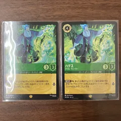 ロルカナエンチャンテッドベル　レジェンダリーFoilハデス　ハデス✕2　ベル 2025年最新】ロルカナ ハデス レジェンダリーの人気アイテム