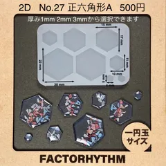 2024年最新】シリコンモールド 鯉の人気アイテム - メルカリ