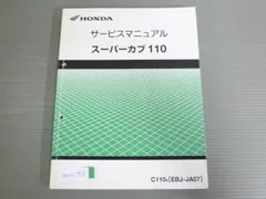 2025年最新】JA59 サービスマニュアルの人気アイテム - メルカリ