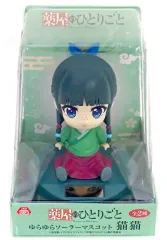 2025年最新】にゃんこゆらゆらソーラーの人気アイテム - メルカリ