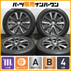 2025年最新】175/65r15 ミニの人気アイテム - メルカリ