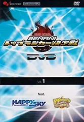beatmaniaIIDX 12Happysky 業務用サイドポップ beatmaniaIIDX 12Happysky 業務用サイドポップ beatmaniaIIDX