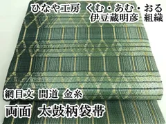 2025年最新】袋帯 ひなやの人気アイテム - メルカリ
