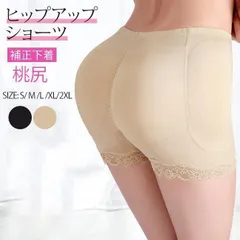 Ele Moislim エレモア補正下着モカベージュガードルローライズ