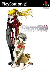 2025年最新】ファントム ～Phantom of Inferno～の人気アイテム