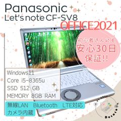 ★安心30日保証★ Office2021 / Panasonic CF-SV8 / I5-8365U / 8GB / SSD512GB / Win11 / カメラ内蔵・無線LAN・Bluetooth / LTE対応 / 12.1型 / #149