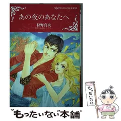 2024年最新】狩野 ジャパンの人気アイテム - メルカリ