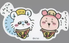 【中古】シール・ステッカー モモンガ＆古本屋(ピザ) スマホに貼れるサイズのステッカー 「ちいかわ なんか小さくてかわいいやつ」