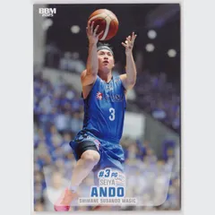 2025年最新】安藤誓哉の人気アイテム - メルカリ