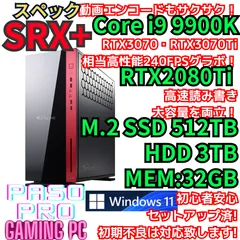 Corei72600KMBcore i7 2600K マザーボード（Z68）４GB　SSD　OS　セット