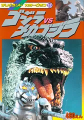 2025年最新】テレビランドカラーグラフの人気アイテム - メルカリ