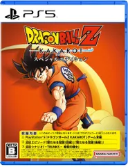 ドラゴンボールZ KAKAROT スペシャルエディション -PS5