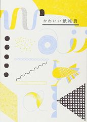 1960's 可愛いギフト包装紙 - メルカリ