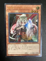 遊戯王　幽鬼うさぎ　EUフランス語版　レリーフ 遊戯王 幽鬼うさぎ EUフランス語版 レリーフ