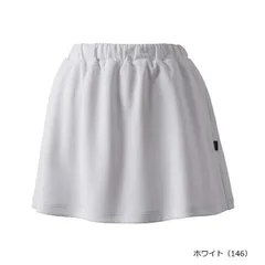 【新品】prince（プリンス）レディース・ウィメンズ テニス スカート 吸水速乾・UPF50＋・制電 ライトスムース 素材 テニスウエアー　ホワイト　WS5313-146