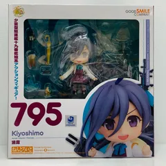 Amazon.co.jp: ねんどろいど 艦隊これくしょん ‐艦これ‐ 清霜