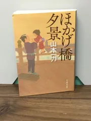 2023年最新】橋大工の人気アイテム - メルカリ