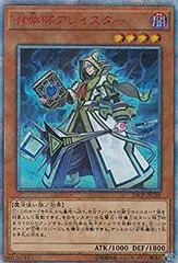 遊戯王 - ファイナルチャレンジパック　4パック 遊戯王 20th シークレットレア FINAL CHALLENGE PACK 未開封4