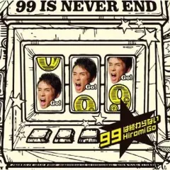 【中古】邦楽CD 郷ひろみ / 99は終わらない[DVD付初回限定盤]