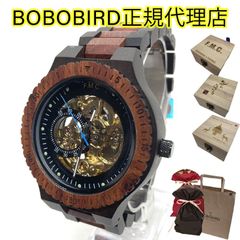  腕時計 木製 メンズ ボボバード BOBOBIRD 木製腕時計 正規品