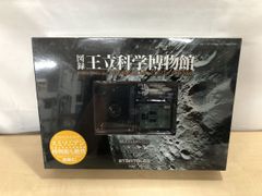 気のコスモロジー 内部観測する身体 石田 秀実／著 岩波書店