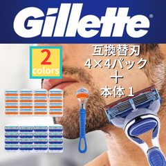 ジレット パワー 高性能 5枚刃 フュージョン5+1に対応 替え刃 カミソリ 替刃互換品 16個入り 本体1個付き 互換品 髭剃り カミソリ 剃刀 低刺激 高性能 フュージョン5+1