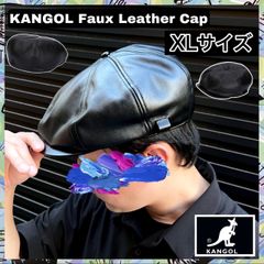 KANGOL　Faux Leather Cap　レザー　ハンチング　XLサイズ
