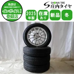 日産デイズ　155/65R14 純正アルミホイールタイヤ4本セット 日産デイズ 155/65R14 純正アルミホイールタイヤ4本セット 日産デイズ