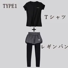 スポーツウェア トレーニングウエア 上下セット ヨガウェア ストレッチ レディース ランニングウェア 半袖Tシャツ パンツ 全5TYPE 吸汗 速乾 大きいサイズ おしゃれ セットアップ ルームウエア スポーツウェア フィットネスウェア ririt15