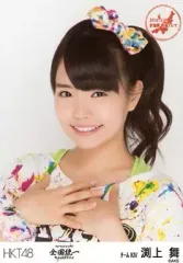 2025年最新】hkt48 渕上舞の人気アイテム - メルカリ